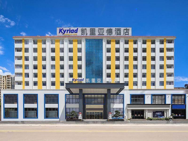 Kyriad Marvelous Hotel Huizhou Boluo Longxi 外观 照片